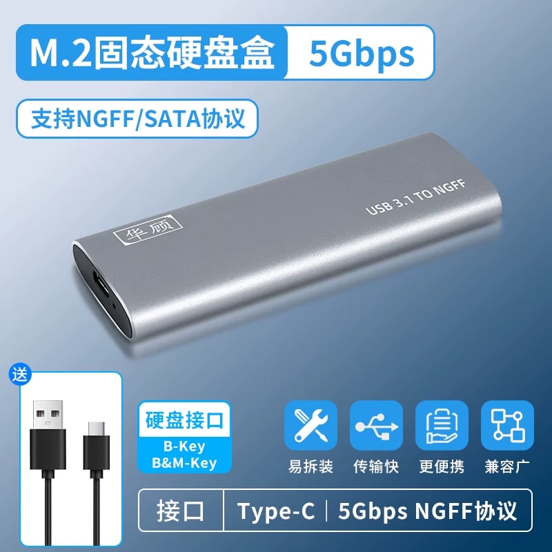 M.2 SSD Enclosure, NGFF and NVMe, up to 10 Gbps — Electronics on G+ Market