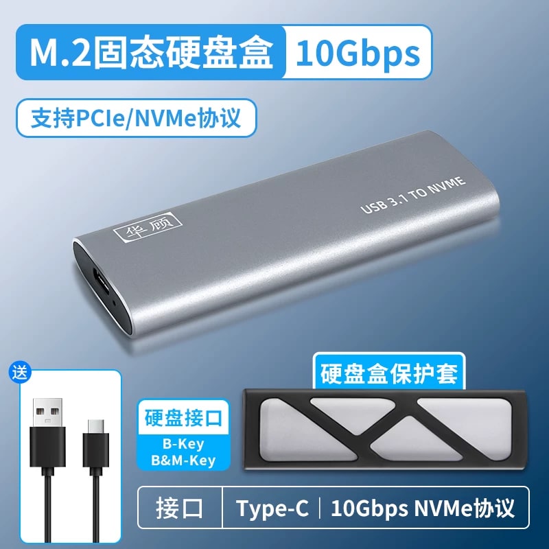 M.2 SSD Enclosure, NGFF and NVMe, up to 10 Gbps photo 5