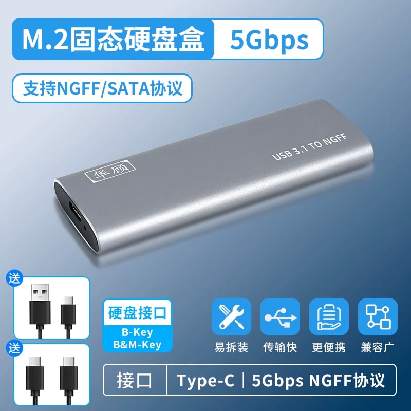 M.2 SSD Enclosure, NGFF and NVMe, up to 10 Gbps photo 2