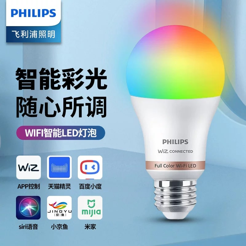 Philips WiZ Wi-Fi Smart LED Bulb photo 6