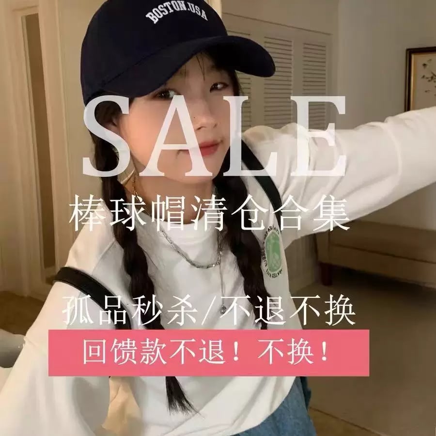 Fashionable Cotton Baseball Cap — Fashion on G+ Market