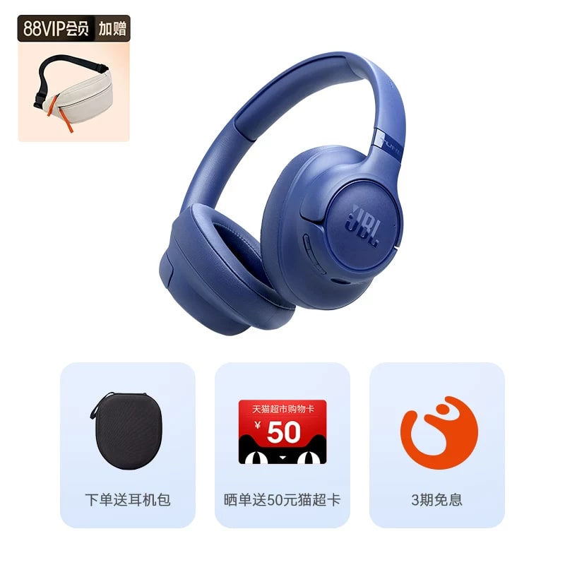 JBL Tune 730BT Wireless Over-Ear Headphones photo 3