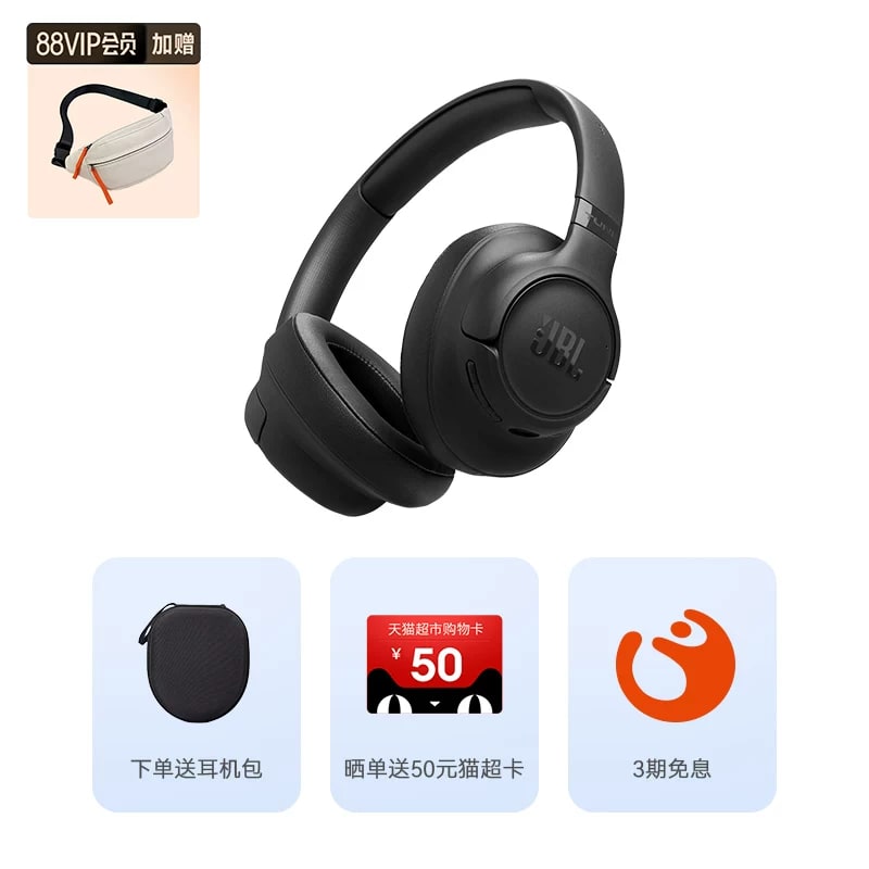 JBL Tune 730BT Wireless Over-Ear Headphones — Electronics on G+ Market