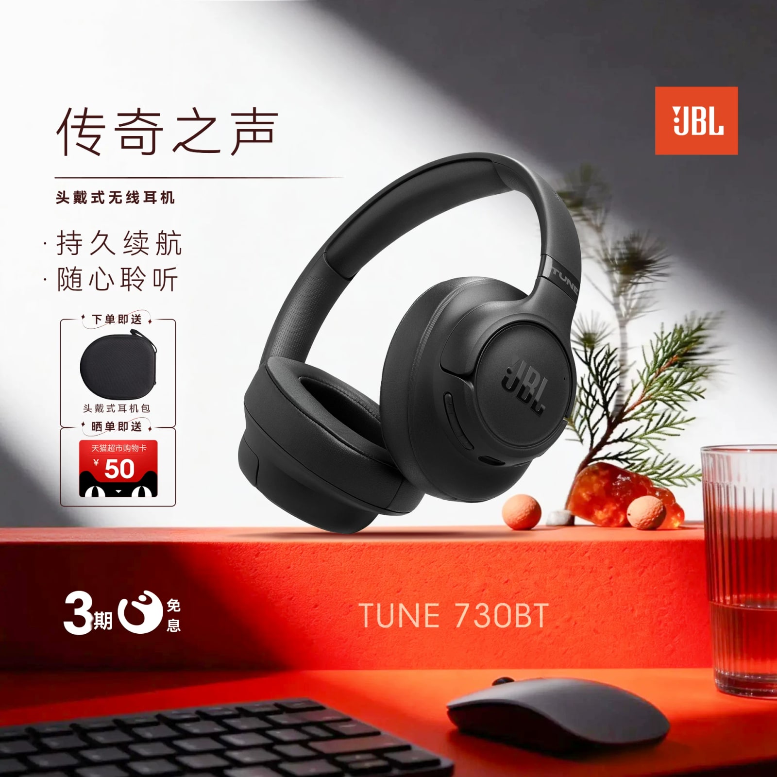 JBL Tune 730BT Wireless Over-Ear Headphones photo 5
