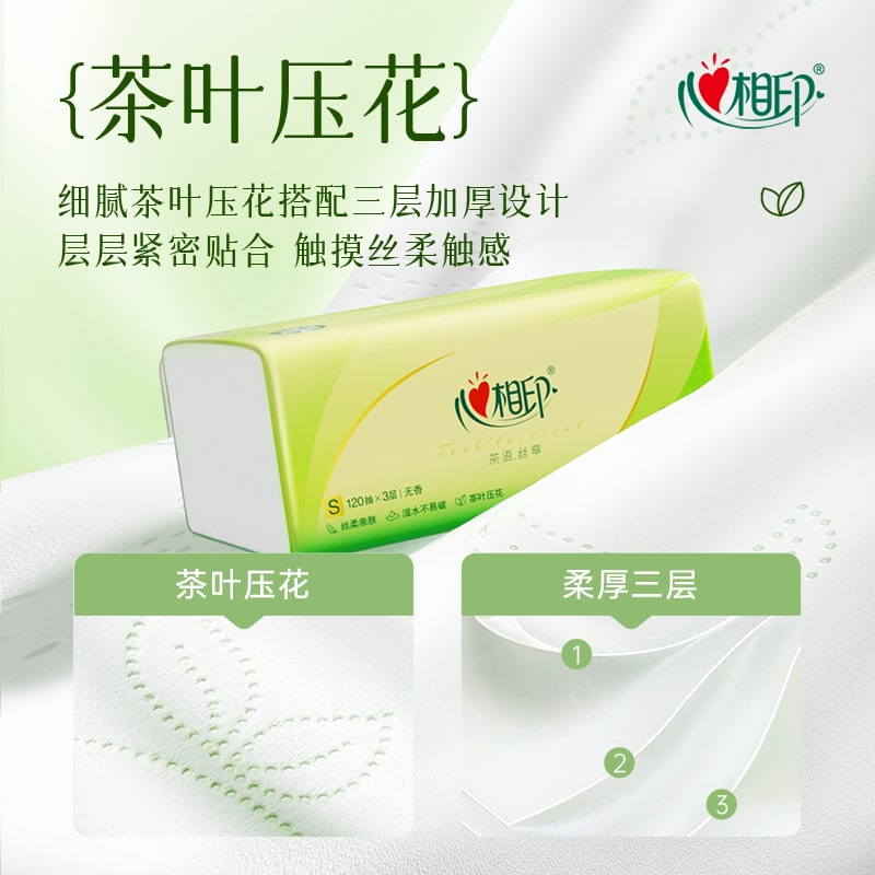 Heart to Heart Tea Language Facial Tissues - 120 pulls, 20 packs photo 5