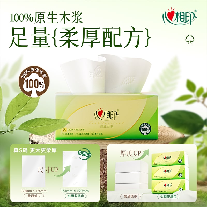 Heart to Heart Tea Language Facial Tissues - 120 pulls, 20 packs photo 3