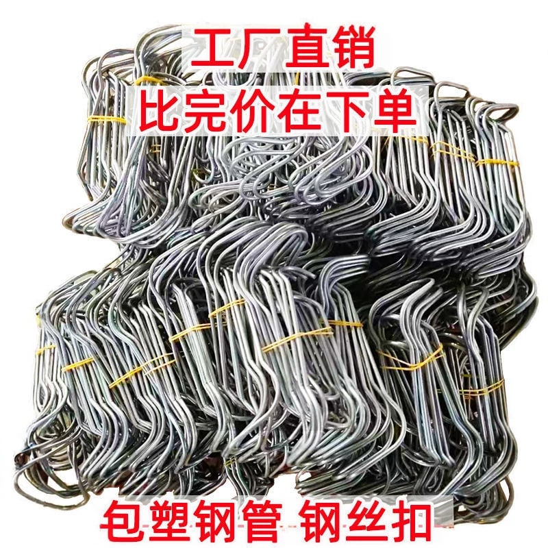Greenhouse Trellis Wire Clips for Plant Support photo 2