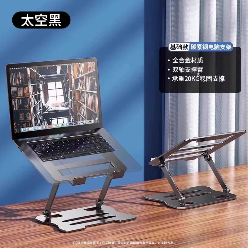 Carbon Steel Rotating Laptop Stand for Desks photo 5