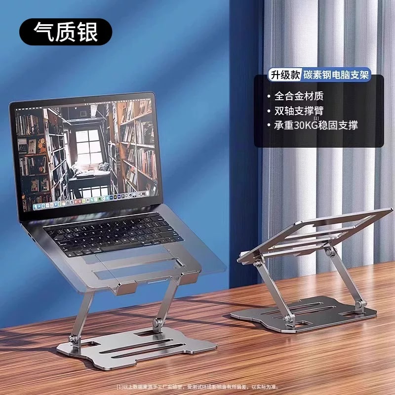 Carbon Steel Rotating Laptop Stand for Desks photo 6