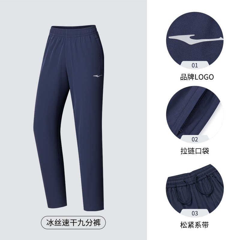 ERKE Men's Quick-Dry Ice Silk Sports Trousers photo 5
