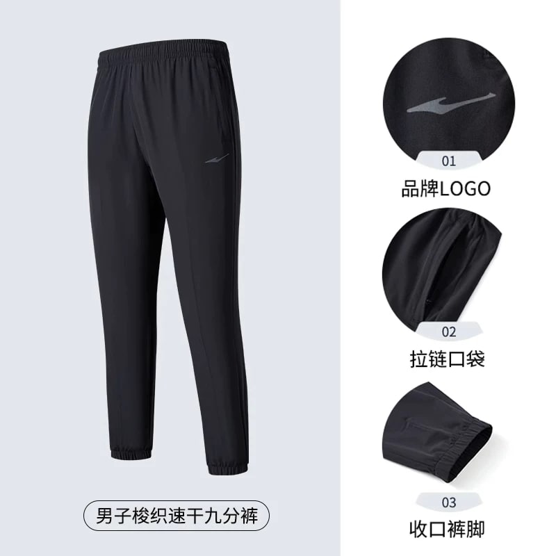 ERKE Men's Quick-Dry Ice Silk Sports Trousers — Fashion on G+ Market