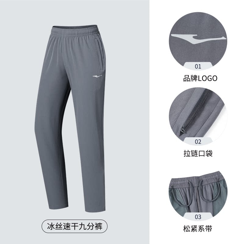 ERKE Men's Quick-Dry Ice Silk Sports Trousers photo 4