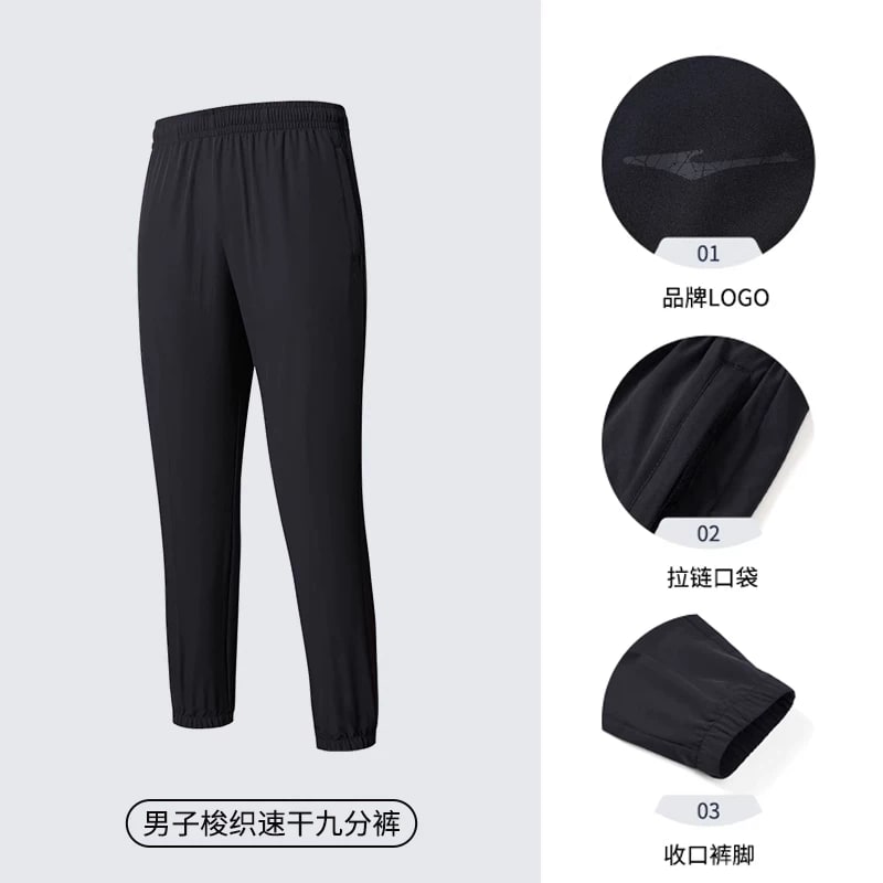 ERKE Men's Quick-Dry Ice Silk Sports Trousers photo 2