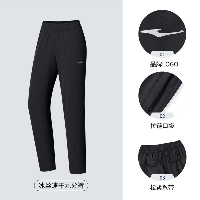 ERKE Men's Quick-Dry Ice Silk Sports Trousers photo 3