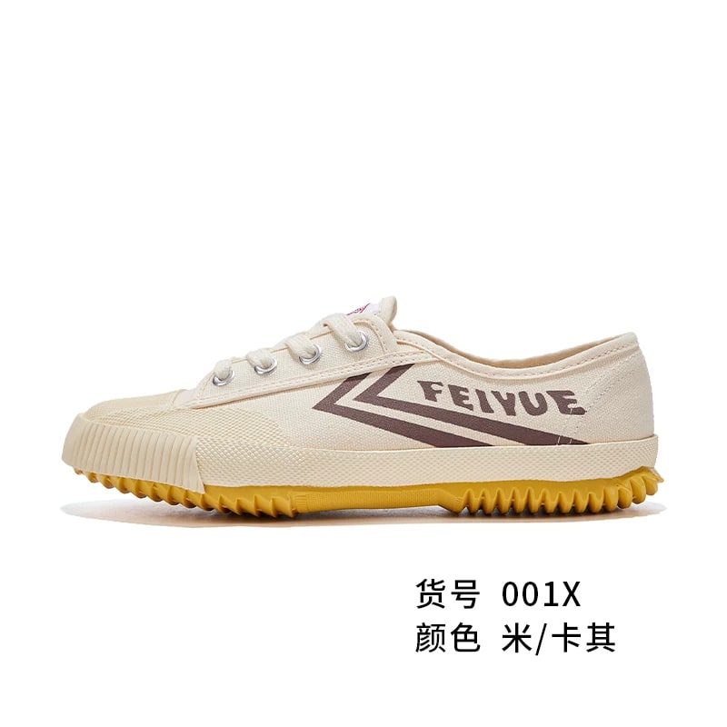 Feiyue Low-Top Vulcanised Canvas Shoes photo 3