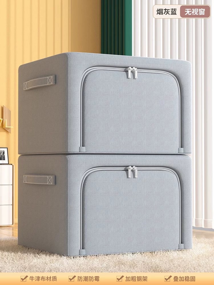 Folding Fabric Storage Boxes with Steel Frame — Home & Furniture on G+ Market
