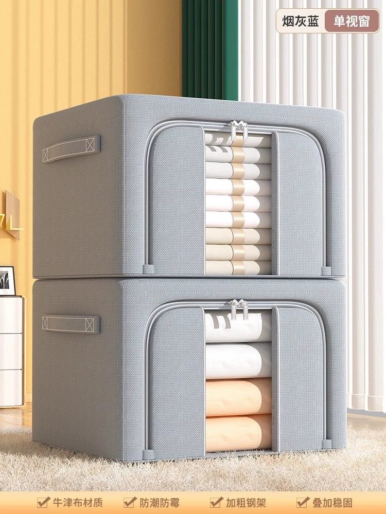 Folding Fabric Storage Boxes with Steel Frame photo 2