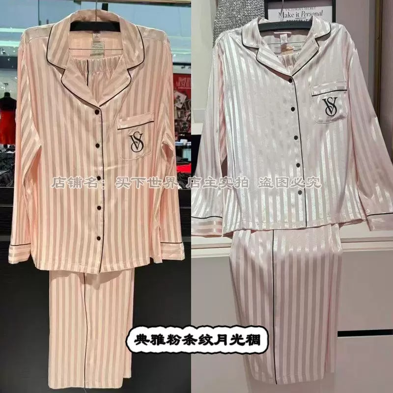 Women's Silky Two-Piece Pajama Set with Butterfly Print photo 3