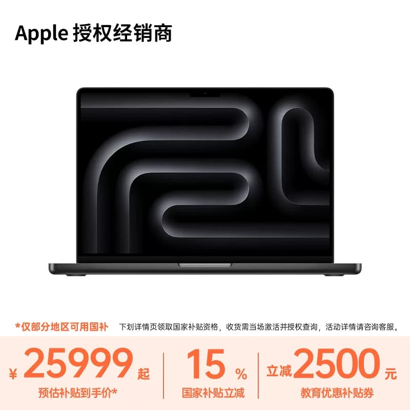 Apple MacBook Pro 14-inch M5 Max Laptop photo 3