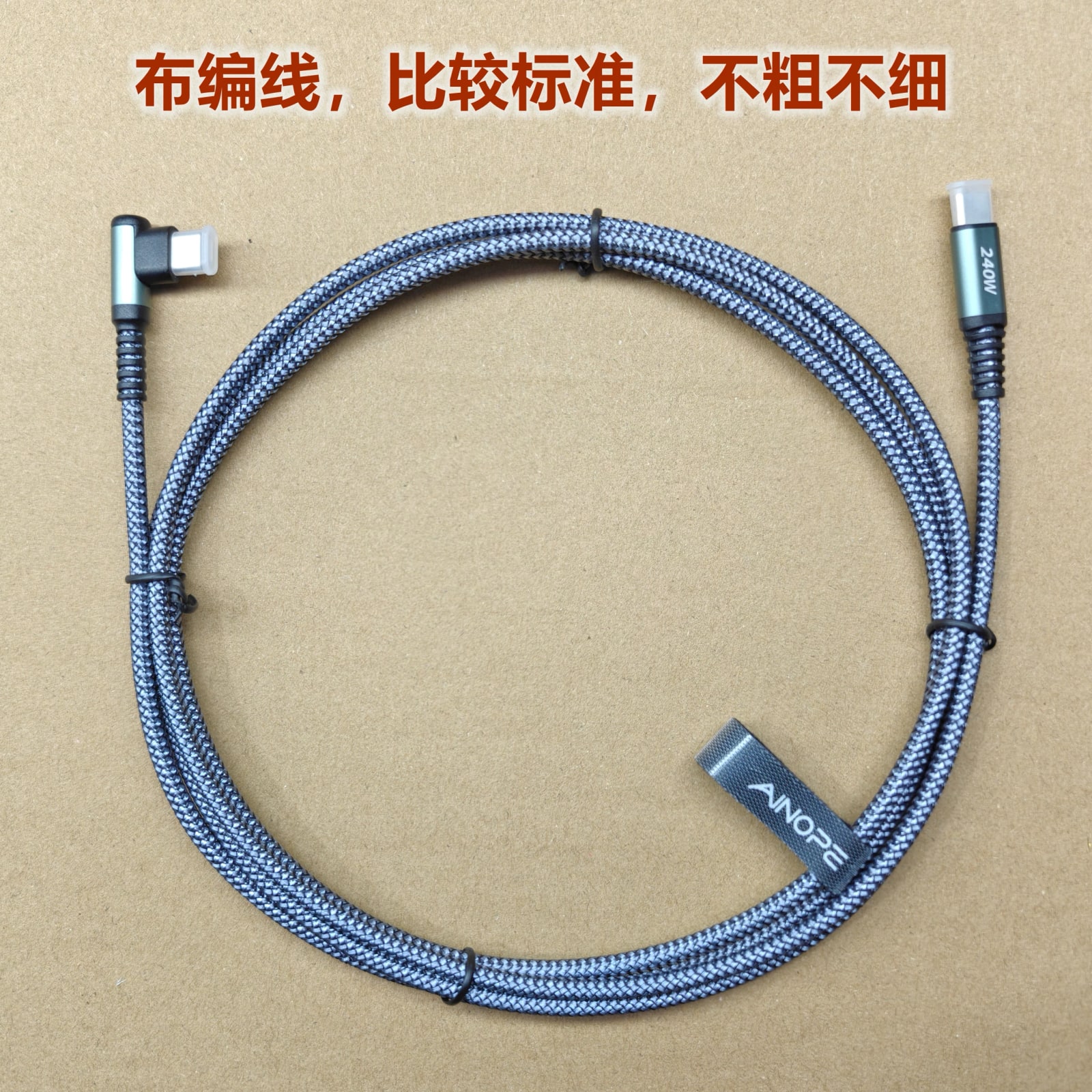 ANOPC 2m PD3.1 EPR 240W Braided USB-C to USB-C Fast Charging Data Cab… — Electronics on G+ Market