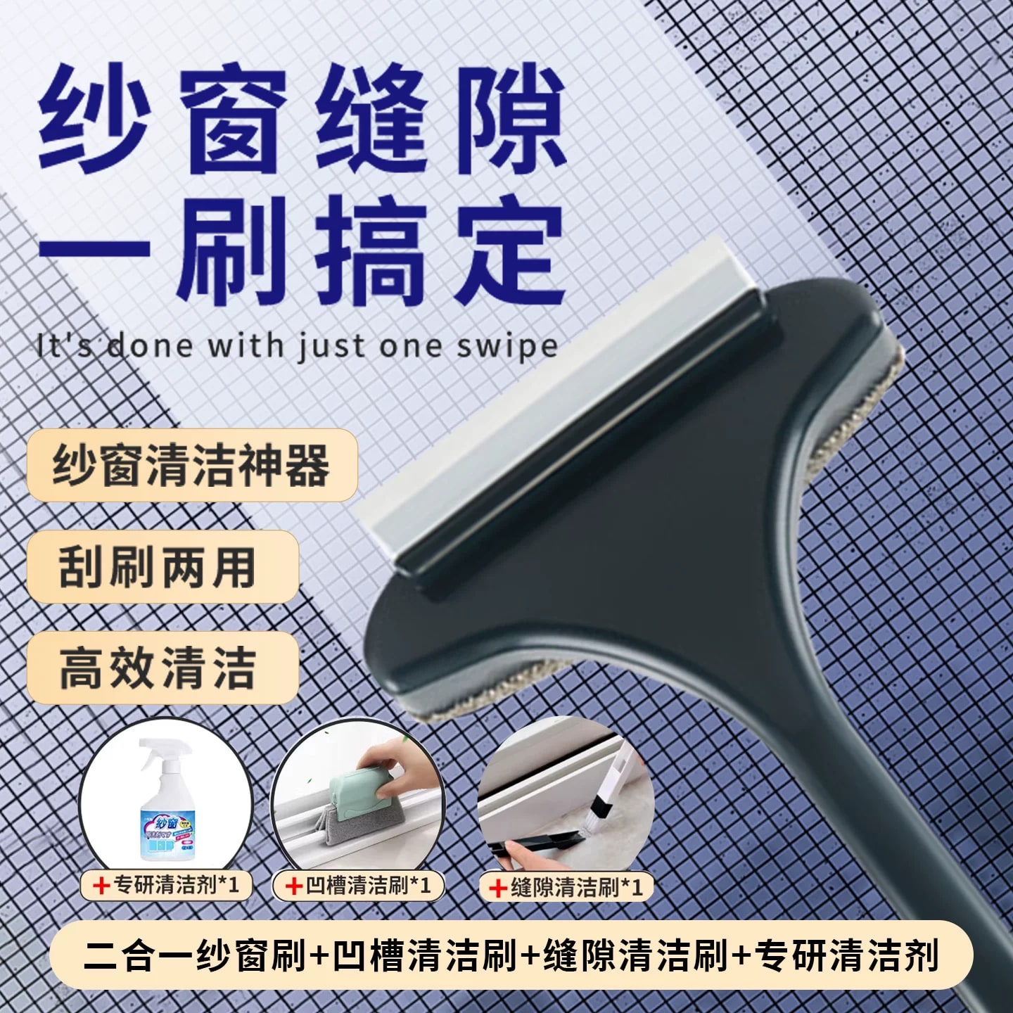 2-in-1 Screen Window Cleaner Brush photo 6