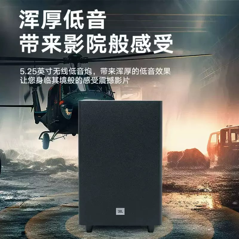 JBL SB550 Soundbar with Wireless Subwoofer photo 5