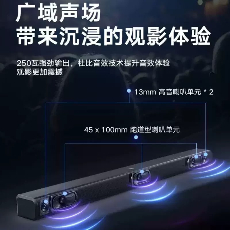 JBL SB550 Soundbar with Wireless Subwoofer photo 3