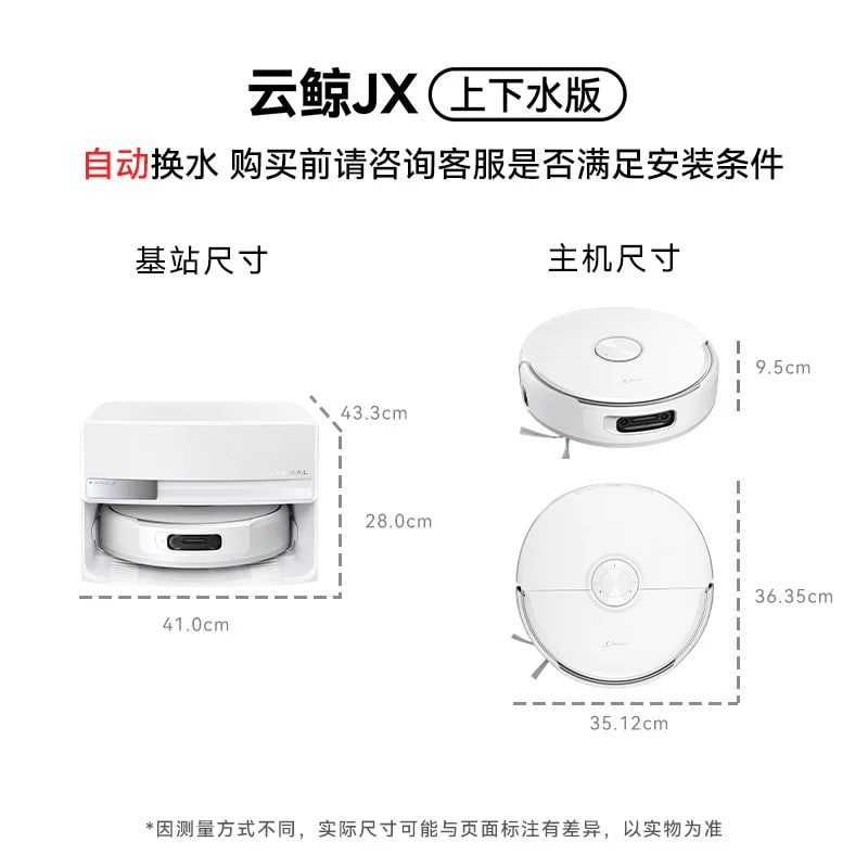 Narwal JX Robot Vacuum and Mop with Wide Roller photo 2