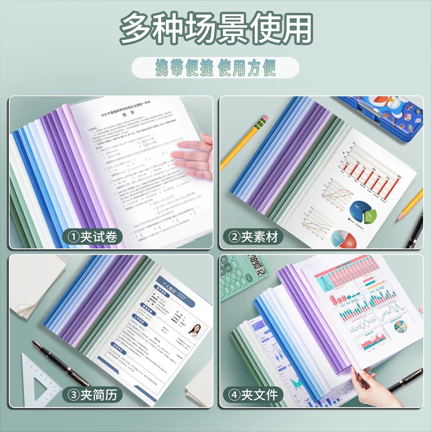 A4 Pull-Bar Report Folders Multipack — All products on G+ Market