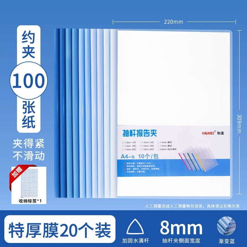A4 Pull-Bar Report Folders Multipack photo 2