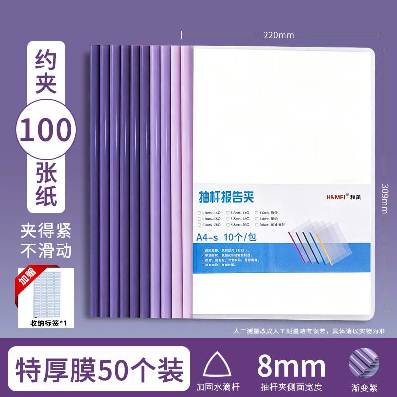 A4 Pull-Bar Report Folders Multipack photo 6