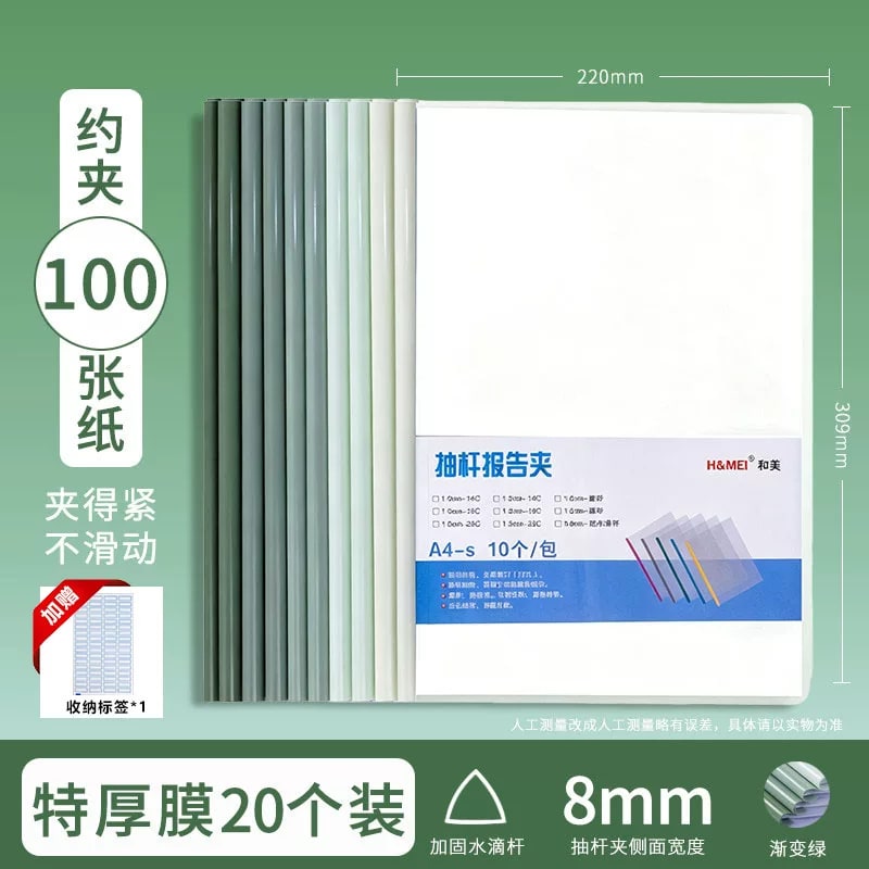 A4 Pull-Bar Report Folders Multipack photo 4
