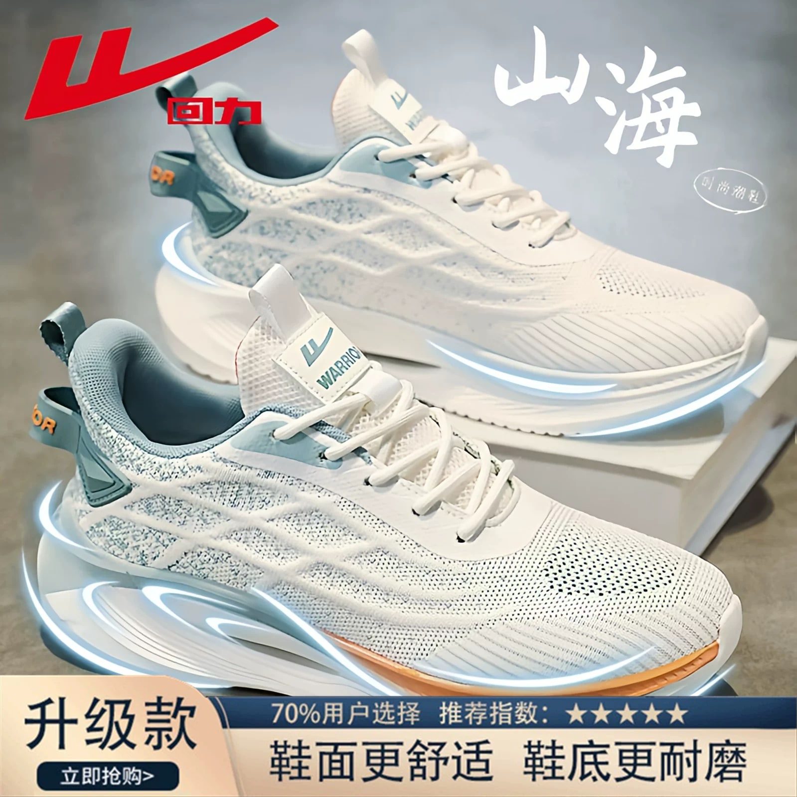 Warrior Men's Breathable Mesh Running Trainers photo 4