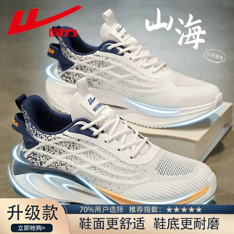 Warrior Men's Breathable Mesh Running Trainers photo 6