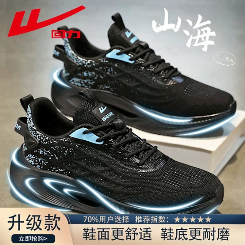 Warrior Men's Breathable Mesh Running Trainers photo 5