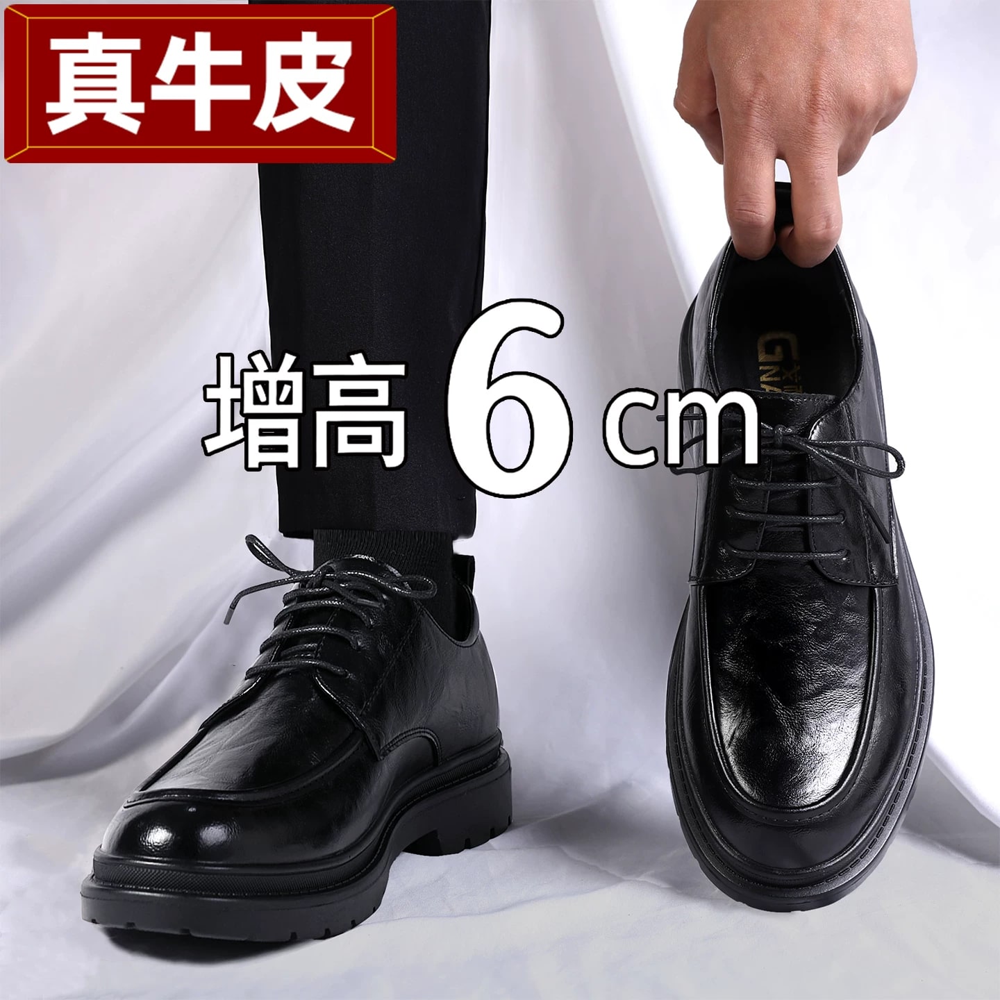 Men's Leather Dress Shoes with Hidden Height Lift photo 3