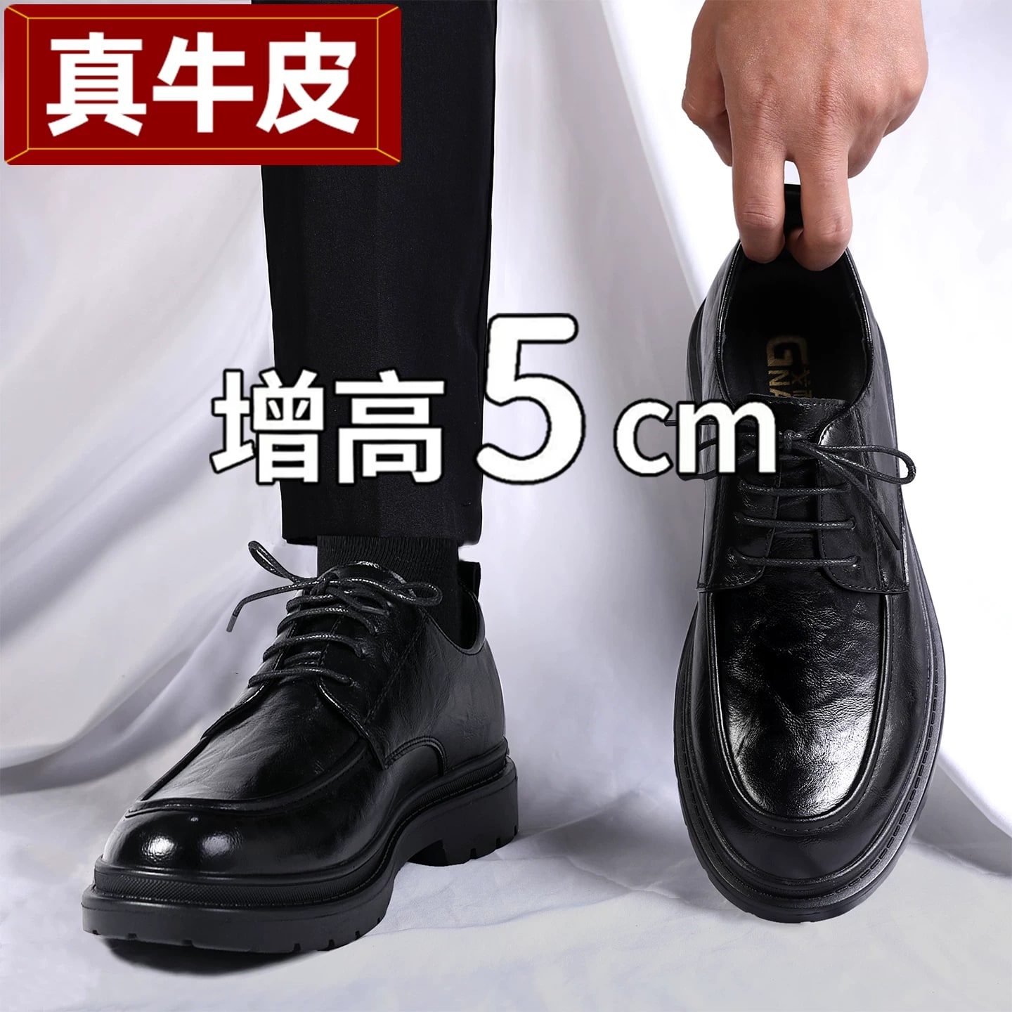 Men's Leather Dress Shoes with Hidden Height Lift photo 2