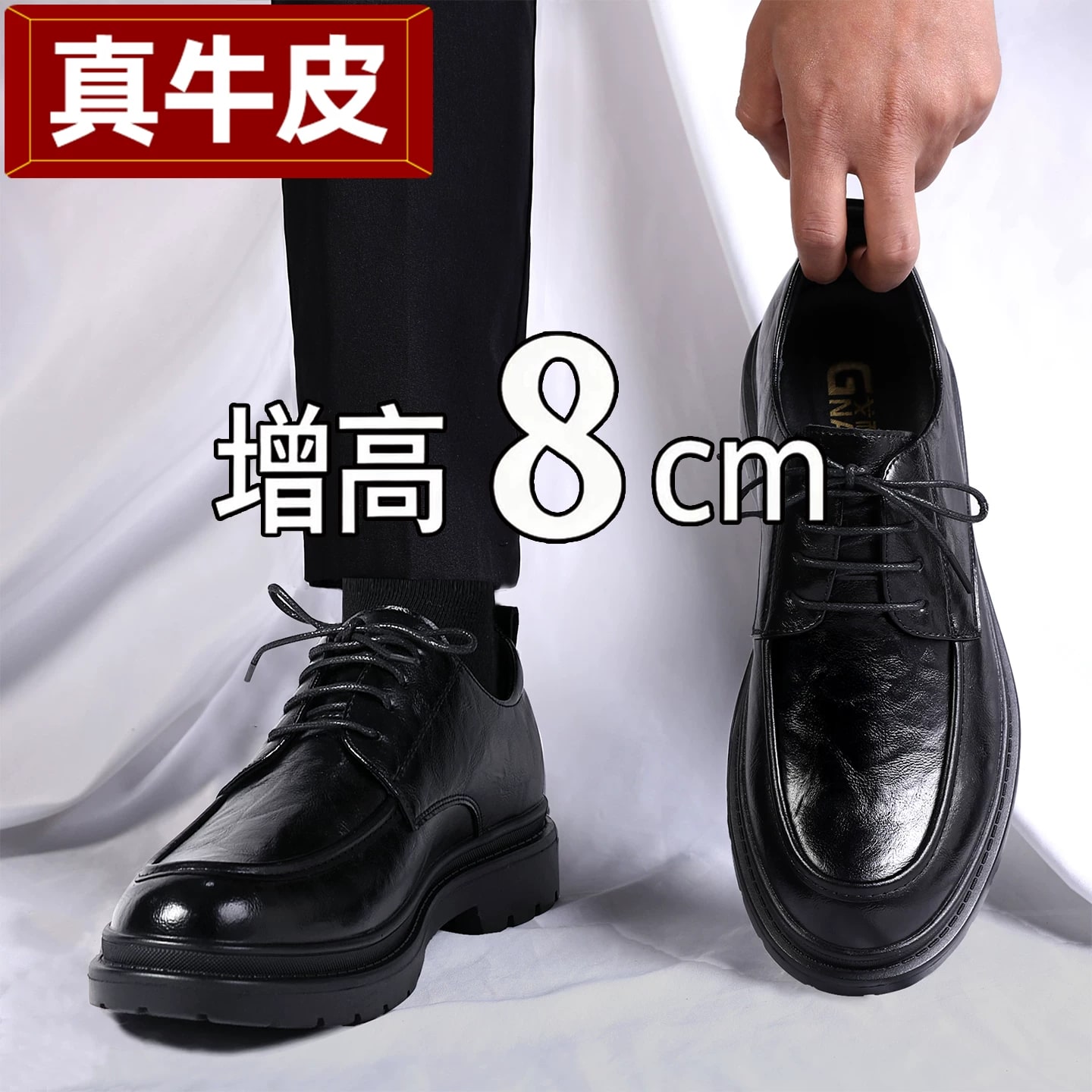 Men's Leather Dress Shoes with Hidden Height Lift photo 4