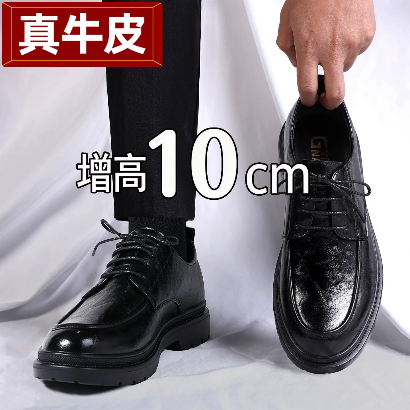 Men's Leather Dress Shoes with Hidden Height Lift photo 5