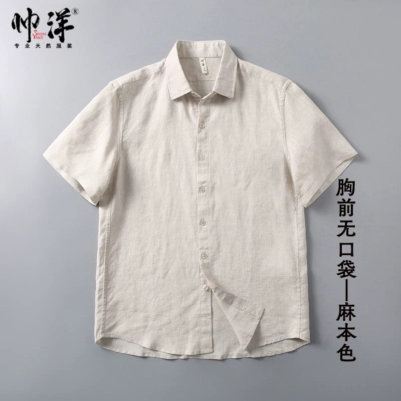 Men's 100% Linen Short-Sleeve Shirt photo 4