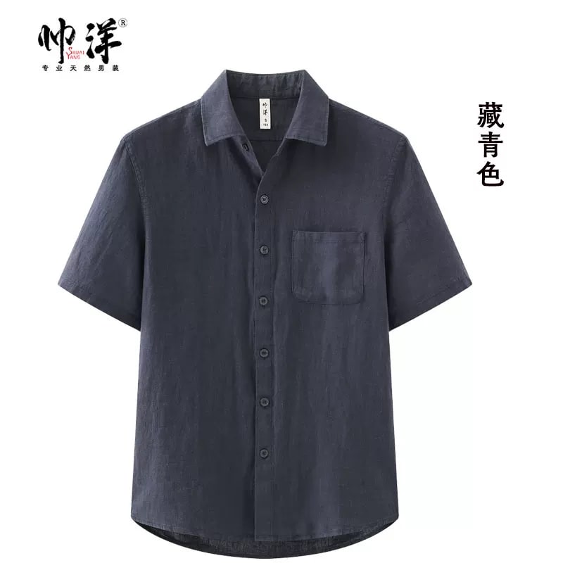 Men's 100% Linen Short-Sleeve Shirt photo 3