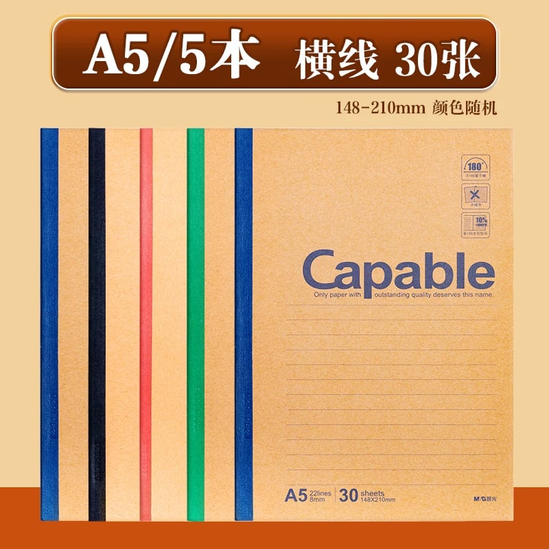 M&G Kraft Cover Notebook, A4, B5 and A5