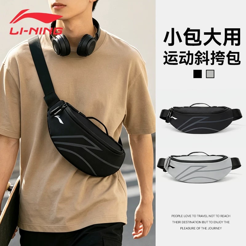Li-Ning Sports Waist and Sling Bag photo 3