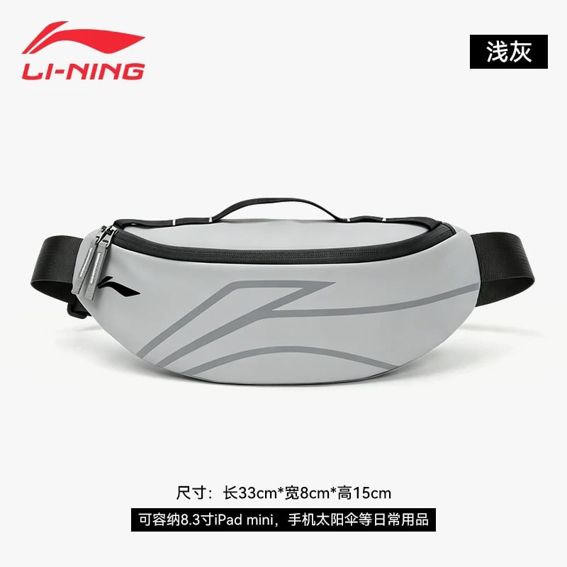 Li-Ning Sports Waist and Sling Bag photo 2