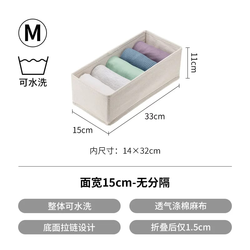 Washable Fabric Drawer Divider Boxes photo 3