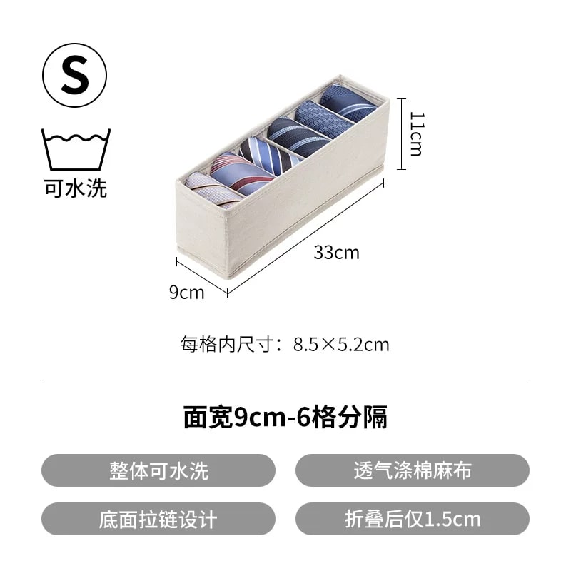 Washable Fabric Drawer Divider Boxes photo 2