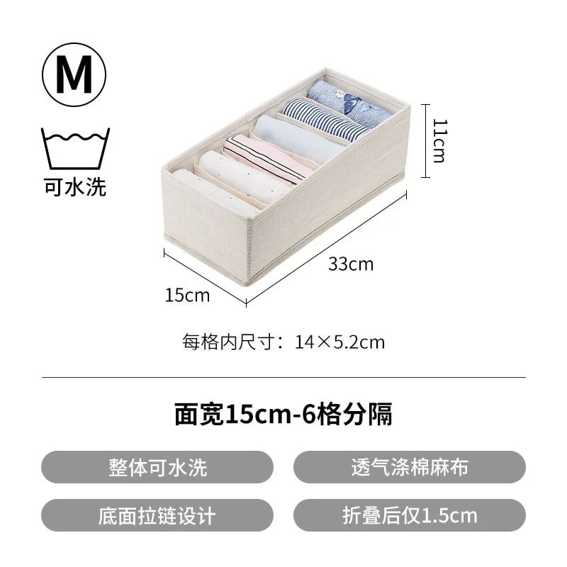 Washable Fabric Drawer Divider Boxes photo 4