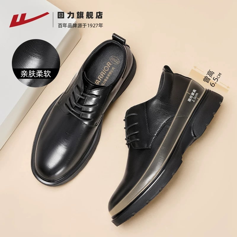 Warrior Men's Lightweight Splash-Resistant Derby Shoes photo 4