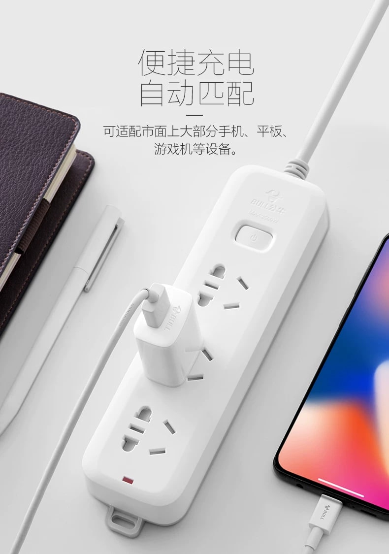 BULL USB Wall Charger and Cable Sets - 5W, 10W, 12W or 20W photo 4