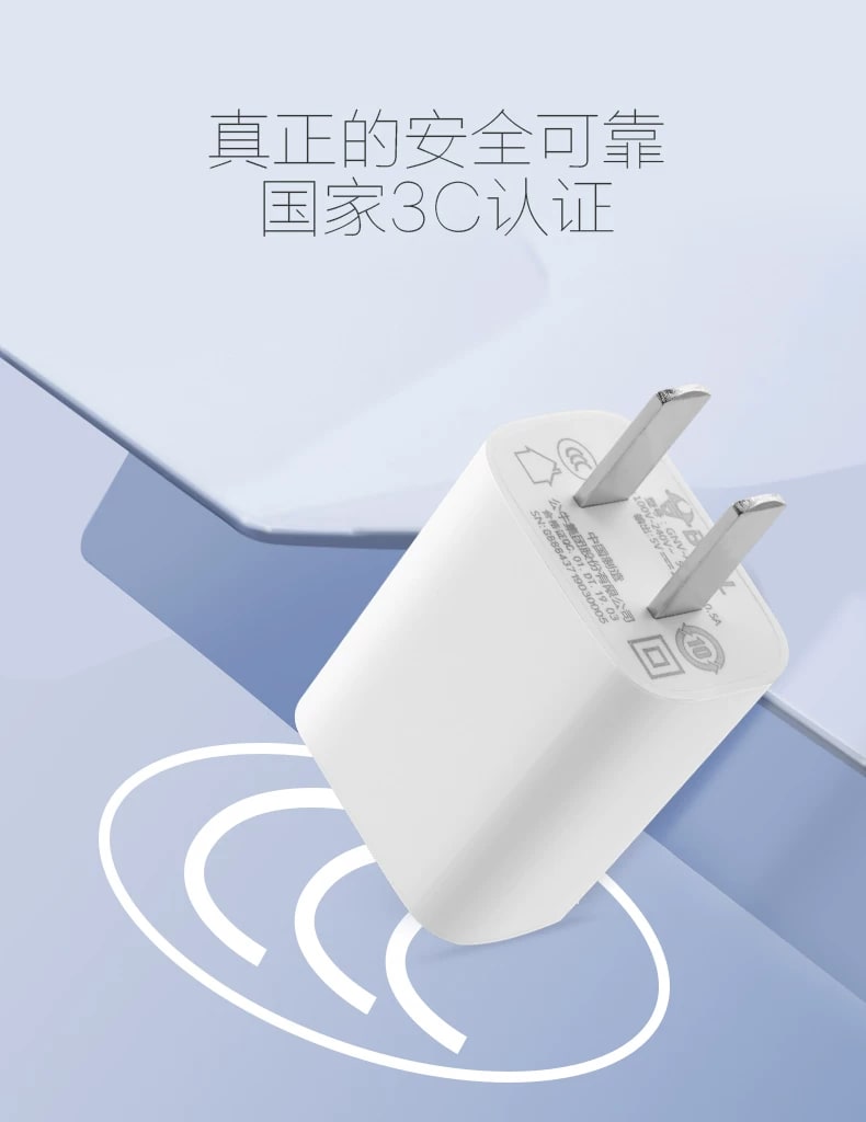 BULL USB Wall Charger and Cable Sets - 5W, 10W, 12W or 20W photo 2